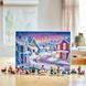 Різдвяний адвент-календар 2024 LEGO City 195 деталей (60436)