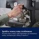 Кофеварка эспрессо Electrolux E8EC1-8BP (7157708) 910004010