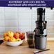 Соковитискач шнековий універсальний NEOR JUICER B200 GR KR_22802057