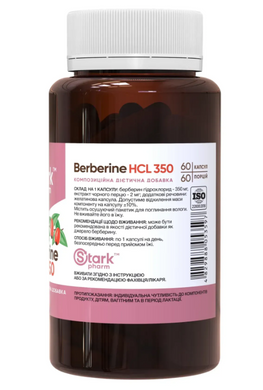 Берберин гидрохлорид HCL 350mg - 60 caps