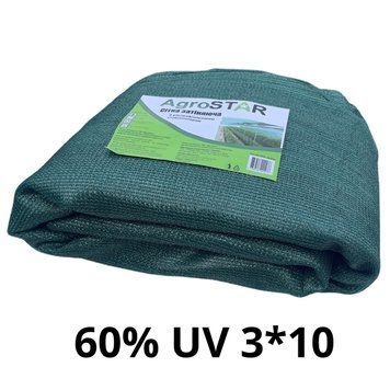 Сітка затіняюча "AgroStar"з UV(3*10) 60% затінення