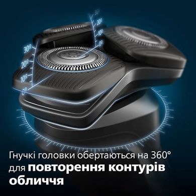 Електрична бритва PHILIPS S5887/30 S5887/30 фото
