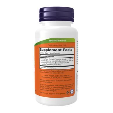 Куркумін (Curcumin) 665 мг 60 капсул
