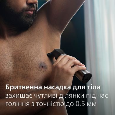 Тример Philips Series 9000 OneBlade (369825)