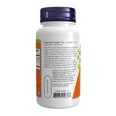 Куркумін (Curcumin) 665 мг 60 капсул
