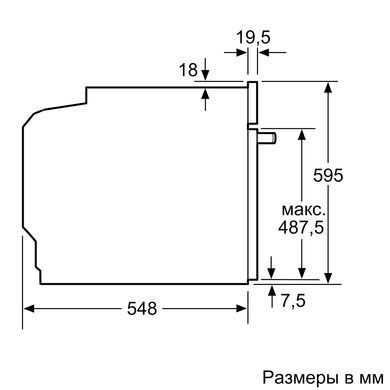 Siemens HB656GHS1 (333774) HB656GHS1 фото