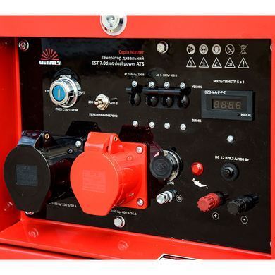 Генератор дизельний Vitals Master EST 7.0dsat dual power + ATS V219454 фото