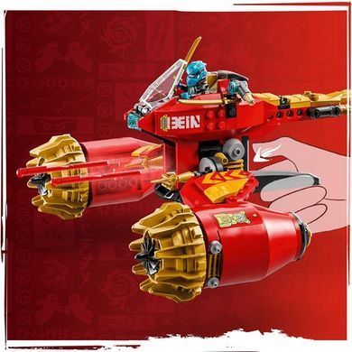 Конструктор LEGO NINJAGO Штормовий робот-вершник Кая 333 деталі (71830)
