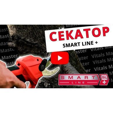 Секатор акумуляторний Vitals Master AG 1805 SmartLine+ V183819 фото