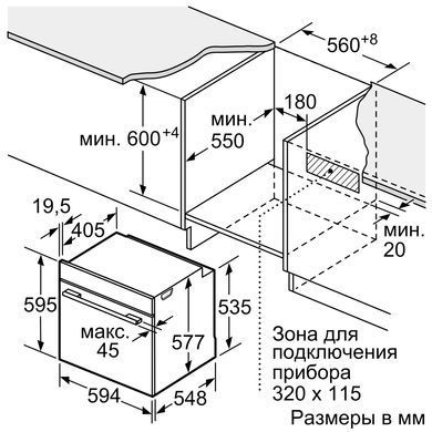 Siemens HB656GHS1 (333774) HB656GHS1 фото