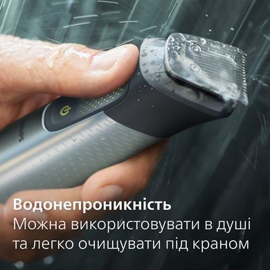 Тример Philips Series 9000 OneBlade (369825)