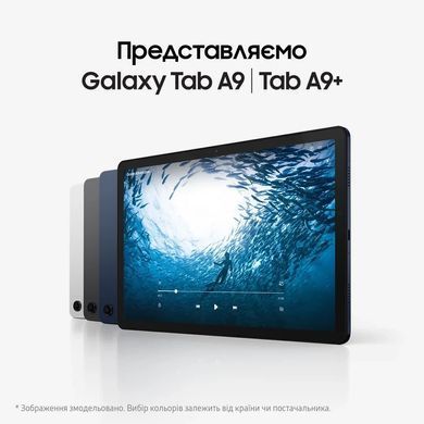 Планшет Samsung Galaxy Tab A9+ 2025 (X216) 11" 6ГБ, 128ГБ, 5G, 7040мА&bull;год, Android, сірий (391517) SM-X216RZAREUC фото