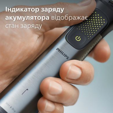 Тример Philips Series 9000 OneBlade (369825)