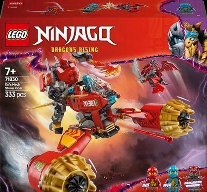 Конструктор LEGO NINJAGO Штормовий робот-вершник Кая 333 деталі (71830)