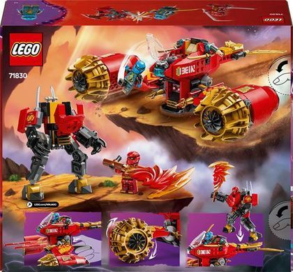 Конструктор LEGO NINJAGO Штормовий робот-вершник Кая 333 деталі (71830)