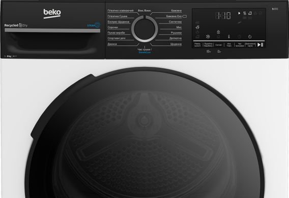 Beko Сушильна машина тепловий насос, 8кг, A++, 60см, дисплей, підсвітка барабану, пар, білий (383293) BM3T48239WPBB2 фото