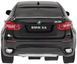 Машинка Rastar BMW X6 1:24 Черный