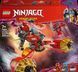 Конструктор LEGO NINJAGO Штормовий робот-вершник Кая 333 деталі (71830)