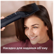 Фен браш Philips BHA530/01 BHA530/00
