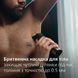 Тример Philips Series 9000 OneBlade (369825)