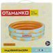 Надувний басейн OTAMANKO Апельсин ibs_5320269