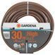 Шланг Gardena High Flex 13 мм 30 м 18066-20.000.00