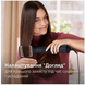 Фен браш Philips BHA530/01 BHA530/00