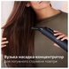 Фен браш Philips BHA530/01 BHA530/00