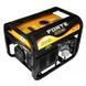 Генератор бензо-газовый Forte FG LPG 3800 58391