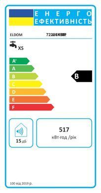 Водонагрівач Eldom Extra life 15 над мойкой,2.0 kw 72326NMP 000002338 фото