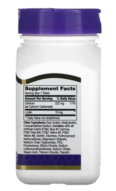 Lutein 10 mg - 60 tabs