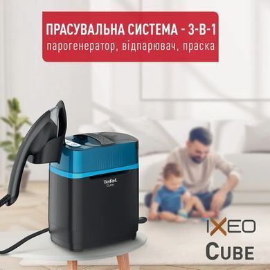 Tefal Прасувальна система IXEO Cube UT2020 (358133) UT2020E0 фото