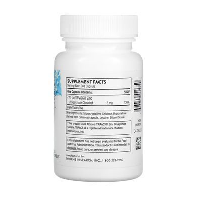 Бісгліцинат цинку (Zinc Bisglycinate) 15 мг 60 капсул