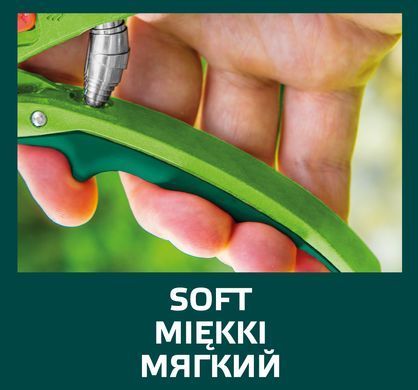 Контактний садовий сектор VERTO, арт. 15G203 &ndash; для гілок і чагарників 15G203 фото
