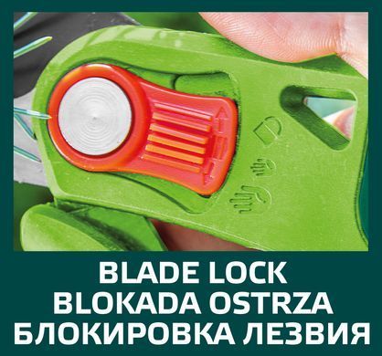Контактний садовий сектор VERTO, арт. 15G203 &ndash; для гілок і чагарників 15G203 фото