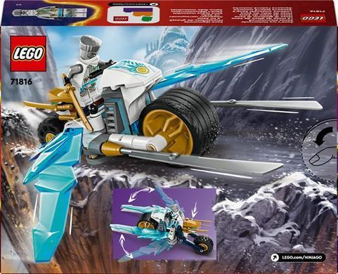 Конструктор LEGO NINJAGO Ледяной мотоцикл Зейна 84 детали (71816)