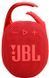 Портативна акустика JBL Clip 5 Червоний (JBLCLIP5RED) JBLCLIP5RED