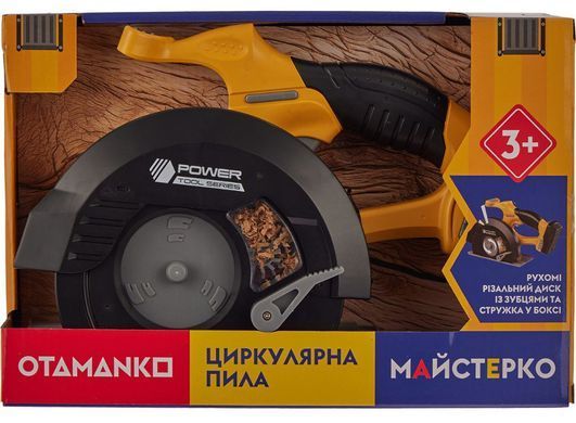 Игрушечный инструмент OTAMANKO Циркулярная пила Желтый ibs_5320146 фото