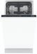 Gorenje GV561D10 (339207) GV561D10