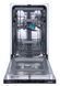 Gorenje GV561D10 (339207) GV561D10