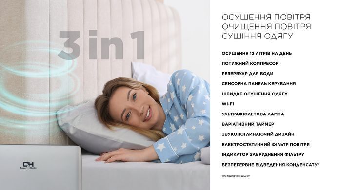 Cooper&Hunter Осушитель воздуха CH-D009WD10-20LDUWF , 20л/сутки, 36м.кв , 170м3/час, 450Вт, 2,5л, дисплей, эл.упр-ие, Wi-Fi, таймер., белый CH-D009WD10-20LDUWF фото