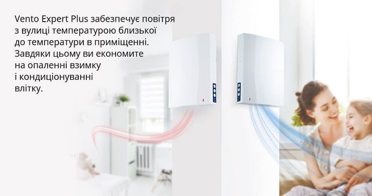 Рекуператор Blauberg Vento Expert Plus 0688239837 фото