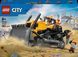 Конструктор LEGO City Жовтий бульдозер 682 деталі (60466)