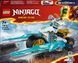 Конструктор LEGO NINJAGO Ледяной мотоцикл Зейна 84 детали (71816)