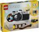 Конструктор LEGO Creator Ретро фотокамера (372404)