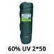 Сітка затіняюча "AgroStar"з UV(2*50) 60% затінення