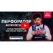 Перфоратор акумуляторний Vitals Professional ARa 2218P BS SmartLine V120241
