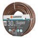 Шланг Gardena Super Flex 13 мм 30 м 18096-20.000.00