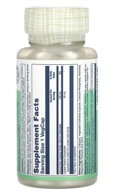 Lactase 40mg - 100 vcaps