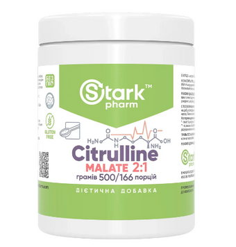 Citruline Malate 2:1 - 500g